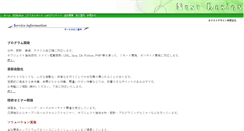 Desktop Screenshot of nextdesign.co.jp